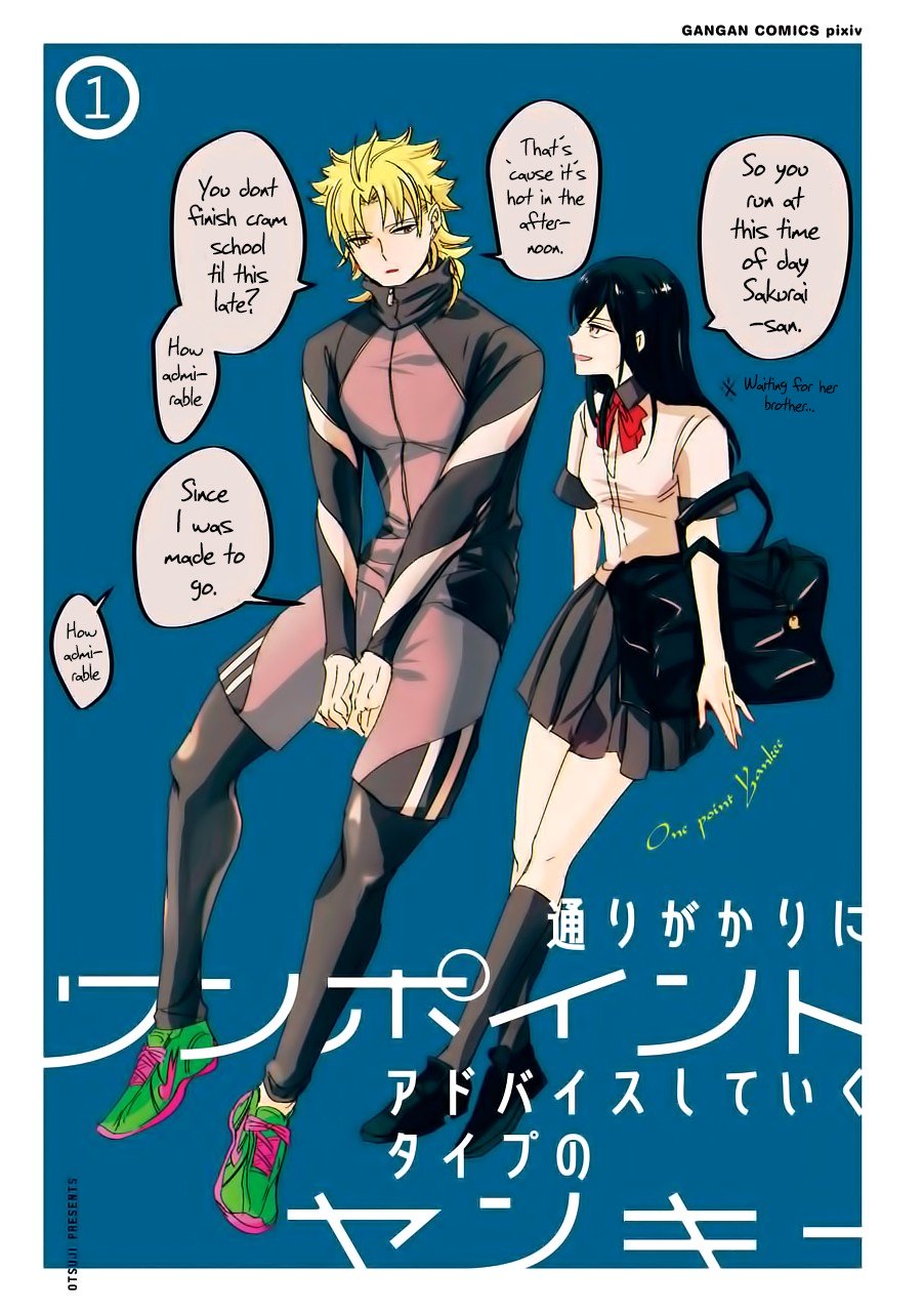 Page 4 of Chapter 1