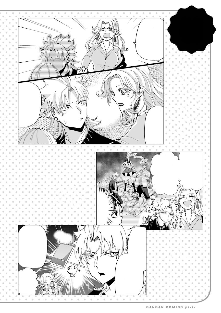 Page 21 of Chapter 15.5