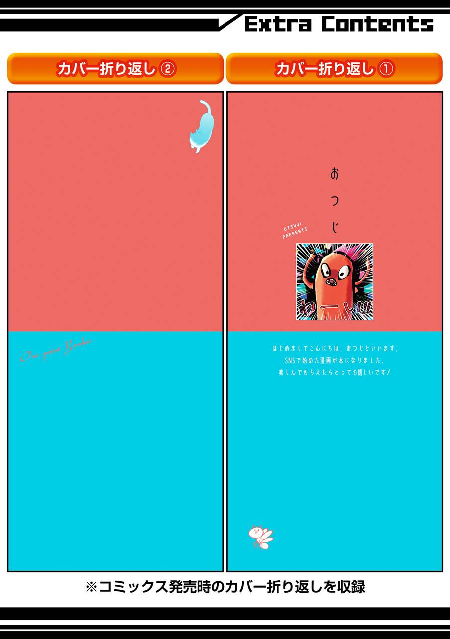 Page 24 of Chapter 15.5