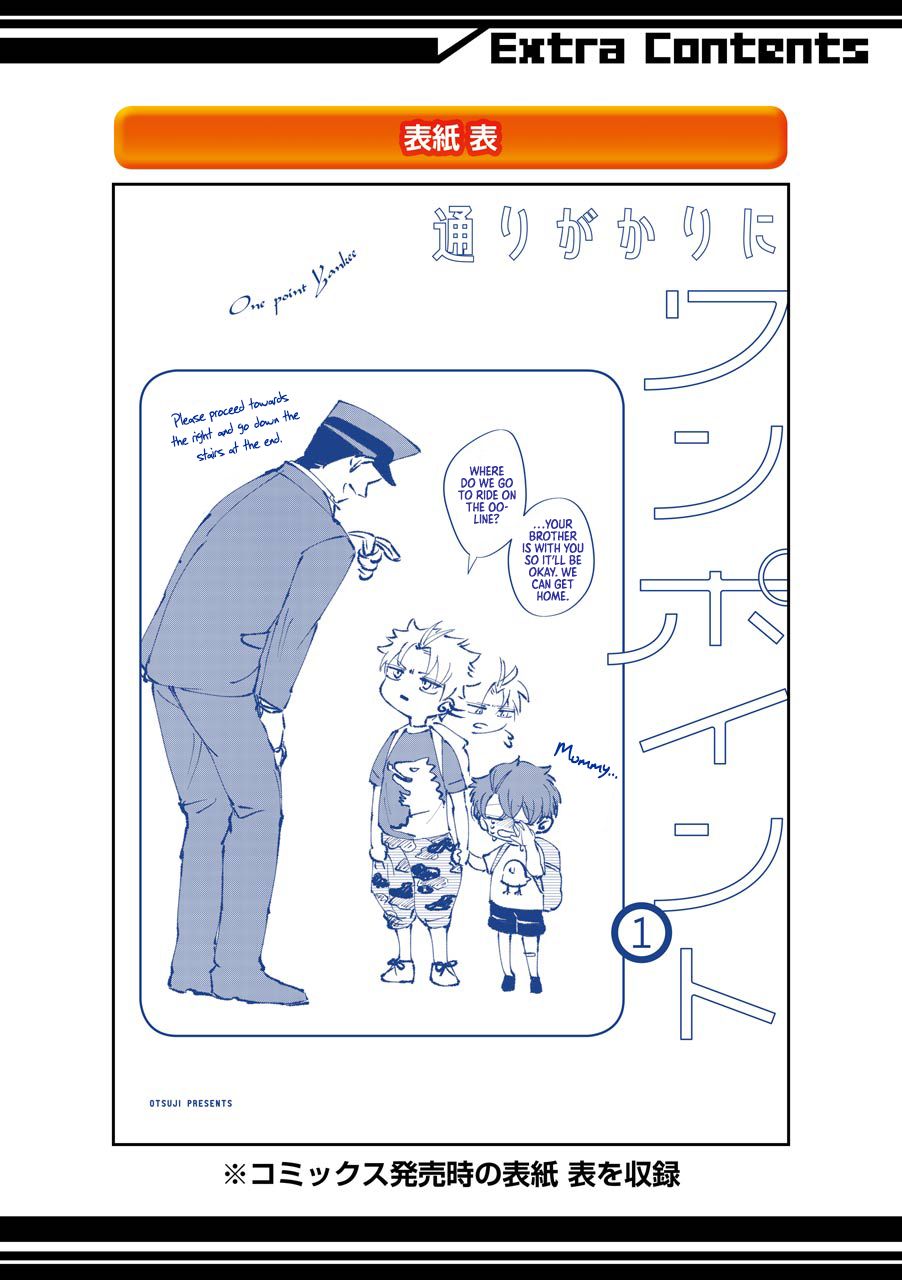 Page 25 of Chapter 15.5