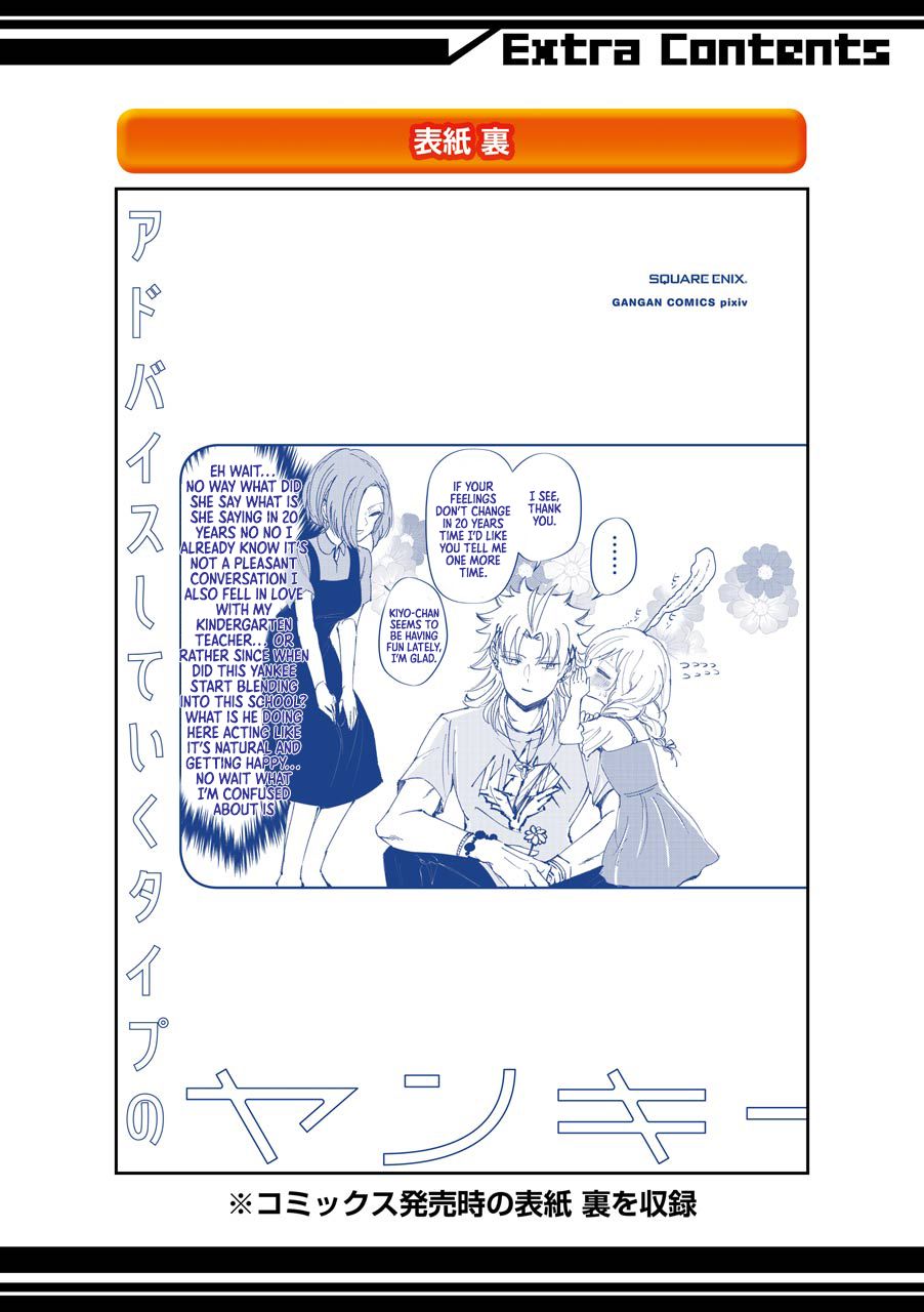 Page 26 of Chapter 15.5
