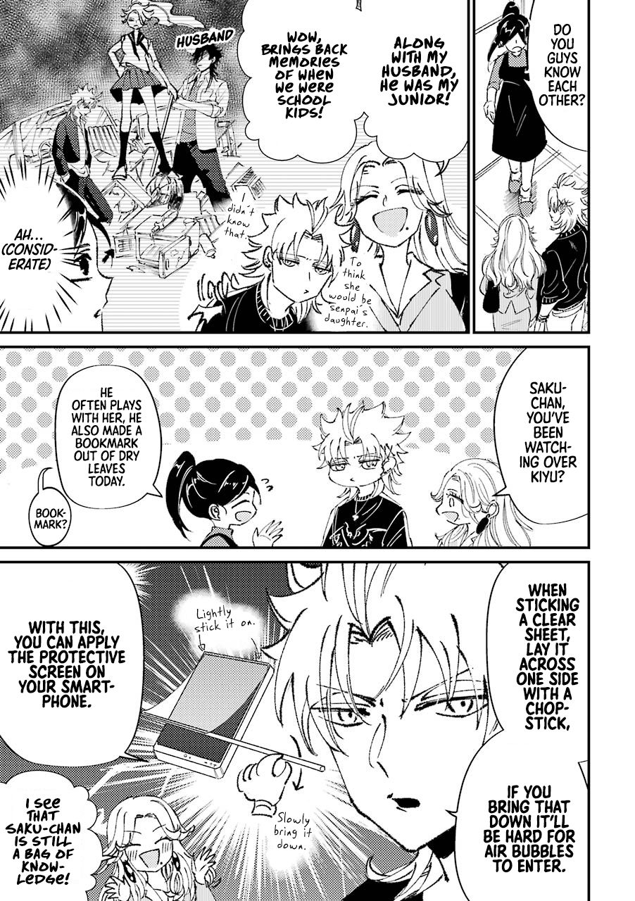 Page 4 of Chapter 18