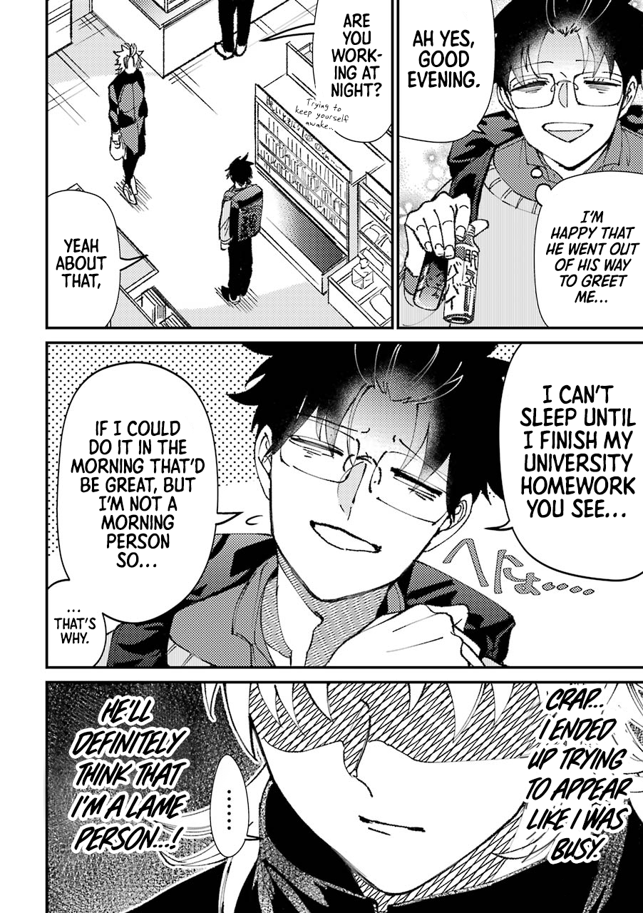 Page 3 of Chapter 28