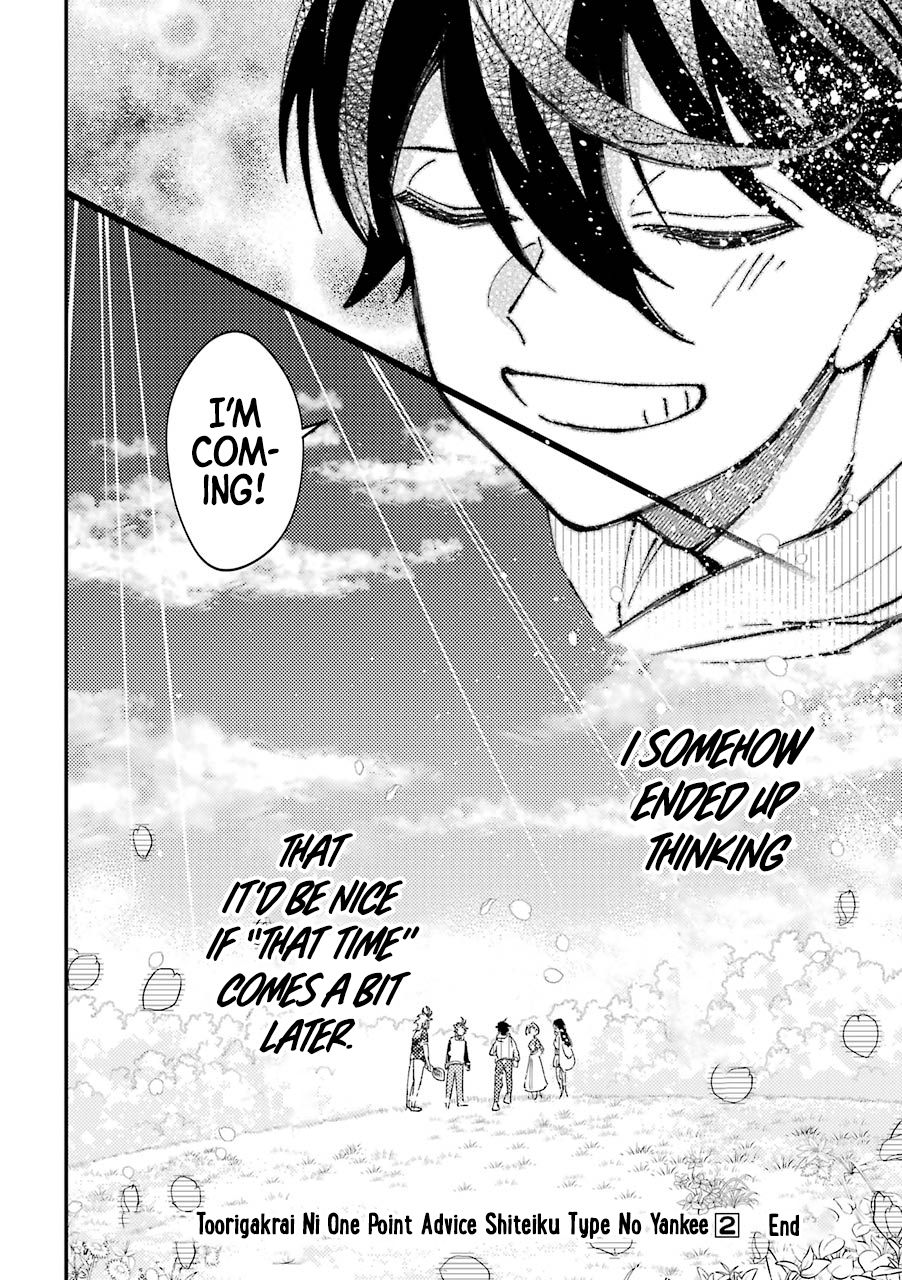 Page 25 of Chapter 30.5