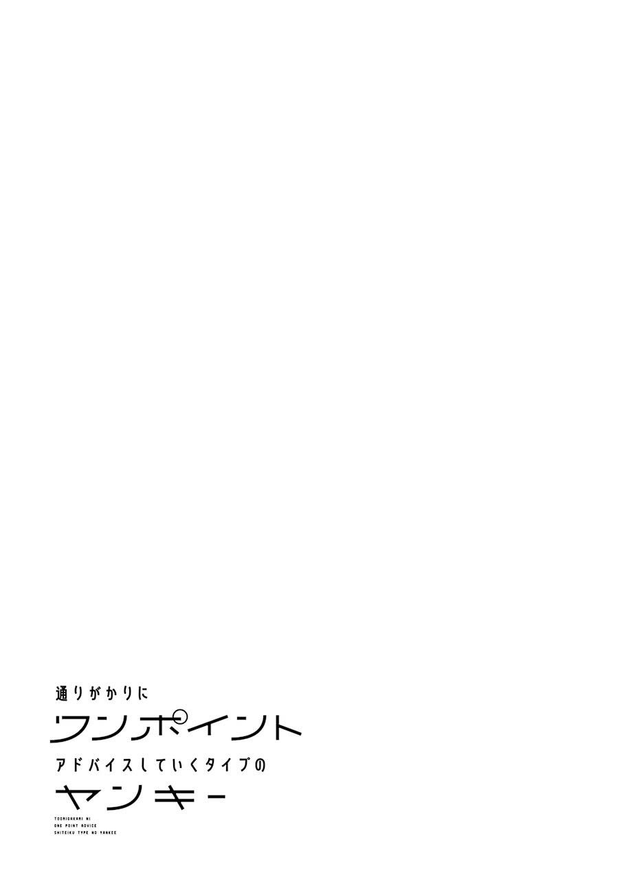 Page 26 of Chapter 30.5