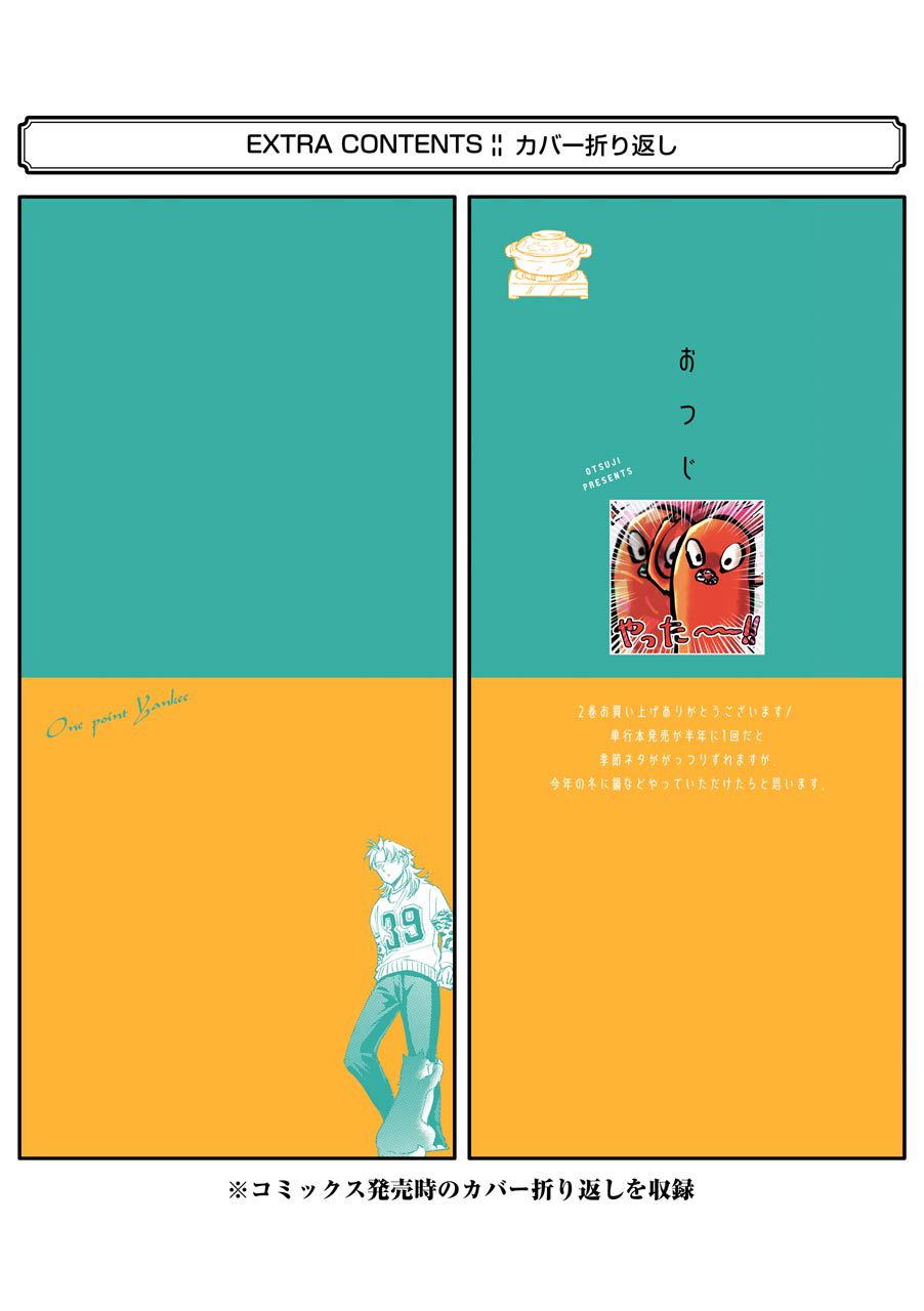 Page 32 of Chapter 30.5