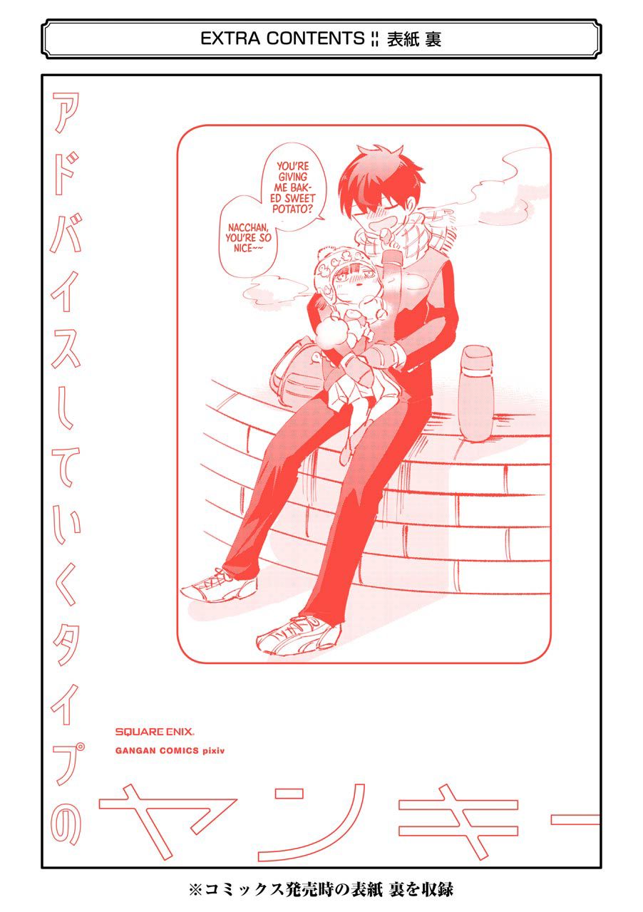 Page 34 of Chapter 30.5