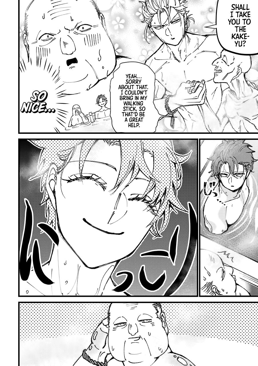 Page 3 of Chapter 32