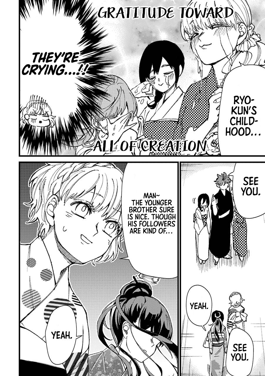 Page 7 of Chapter 38