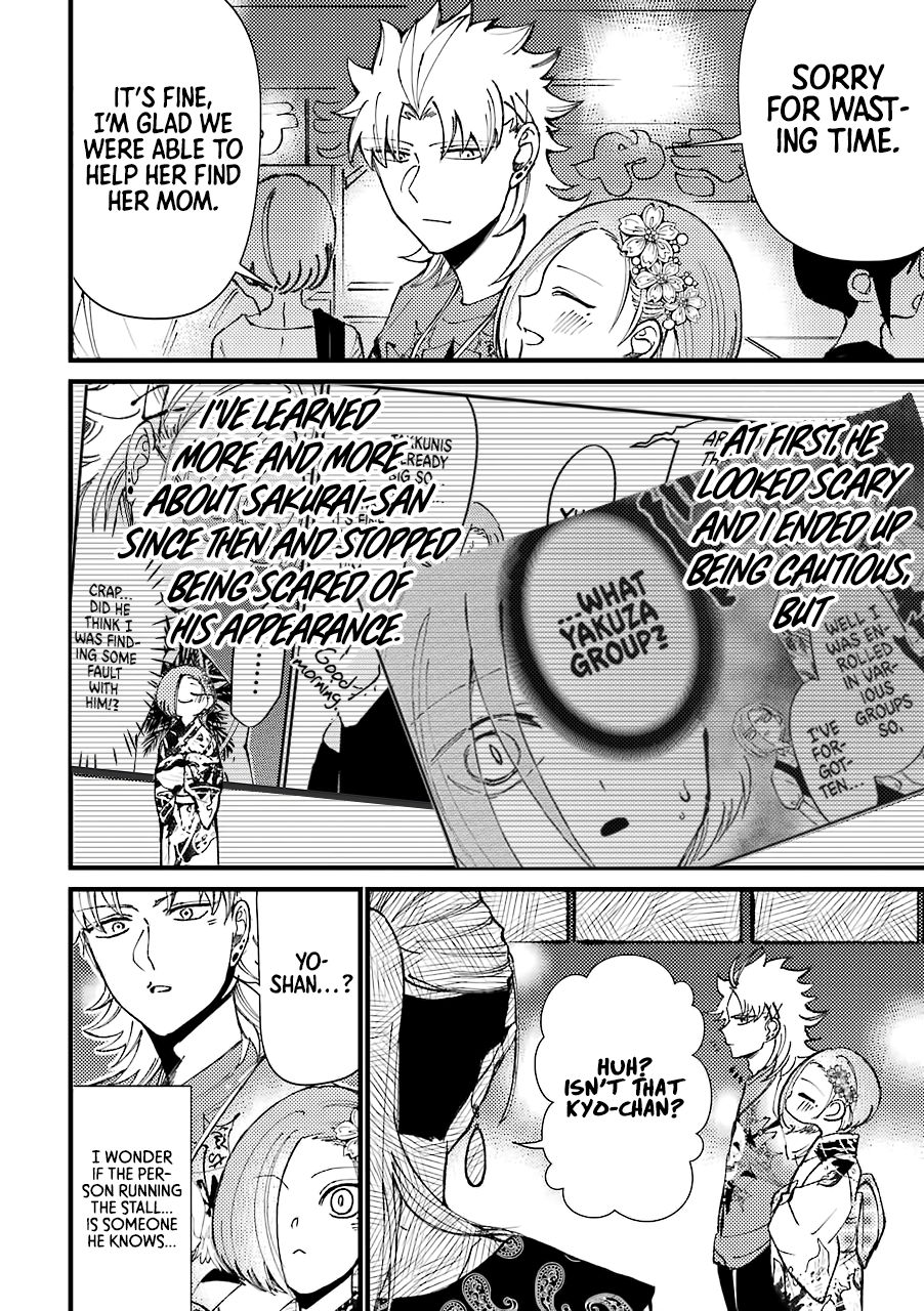 Page 3 of Chapter 39