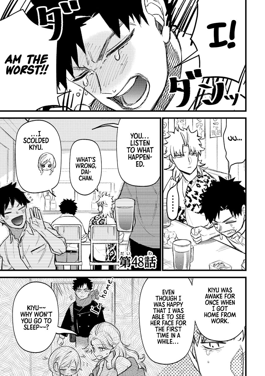 Page 2 of Chapter 48