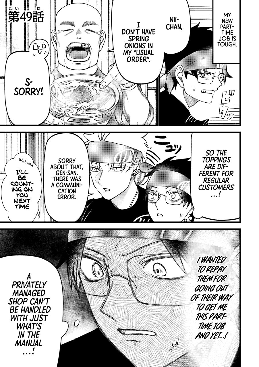 Page 2 of Chapter 49
