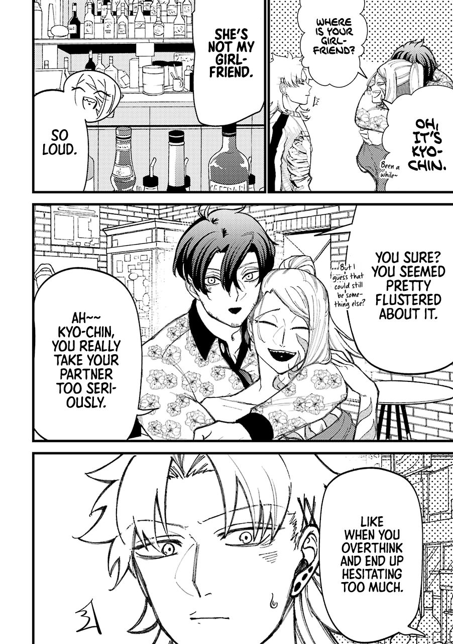 Page 7 of Chapter 51