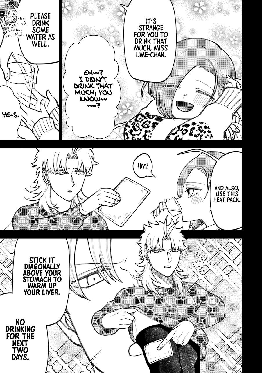 Page 4 of Chapter 52