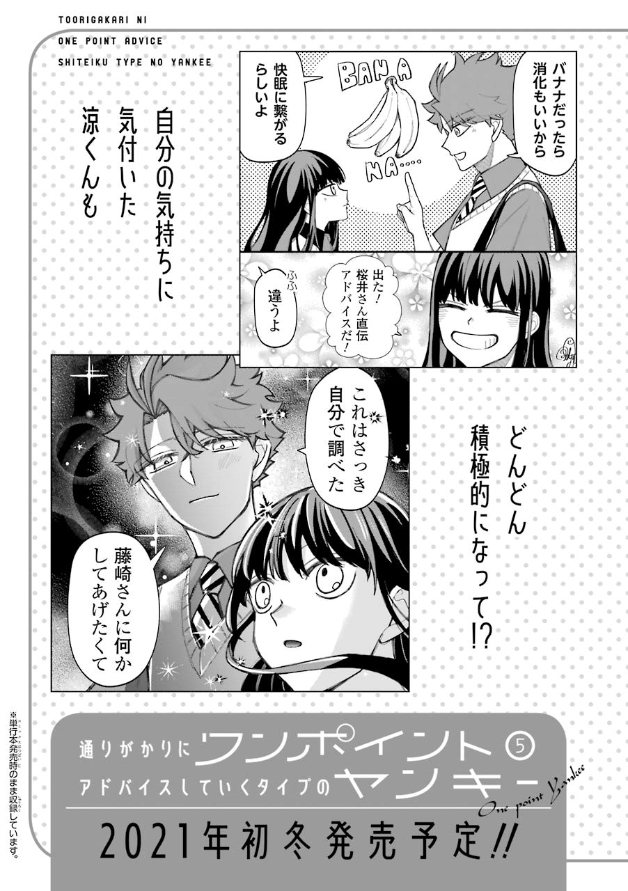 Page 26 of Chapter 52