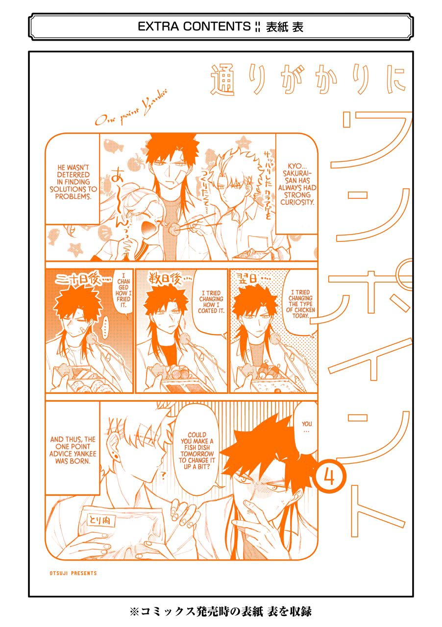 Page 29 of Chapter 52