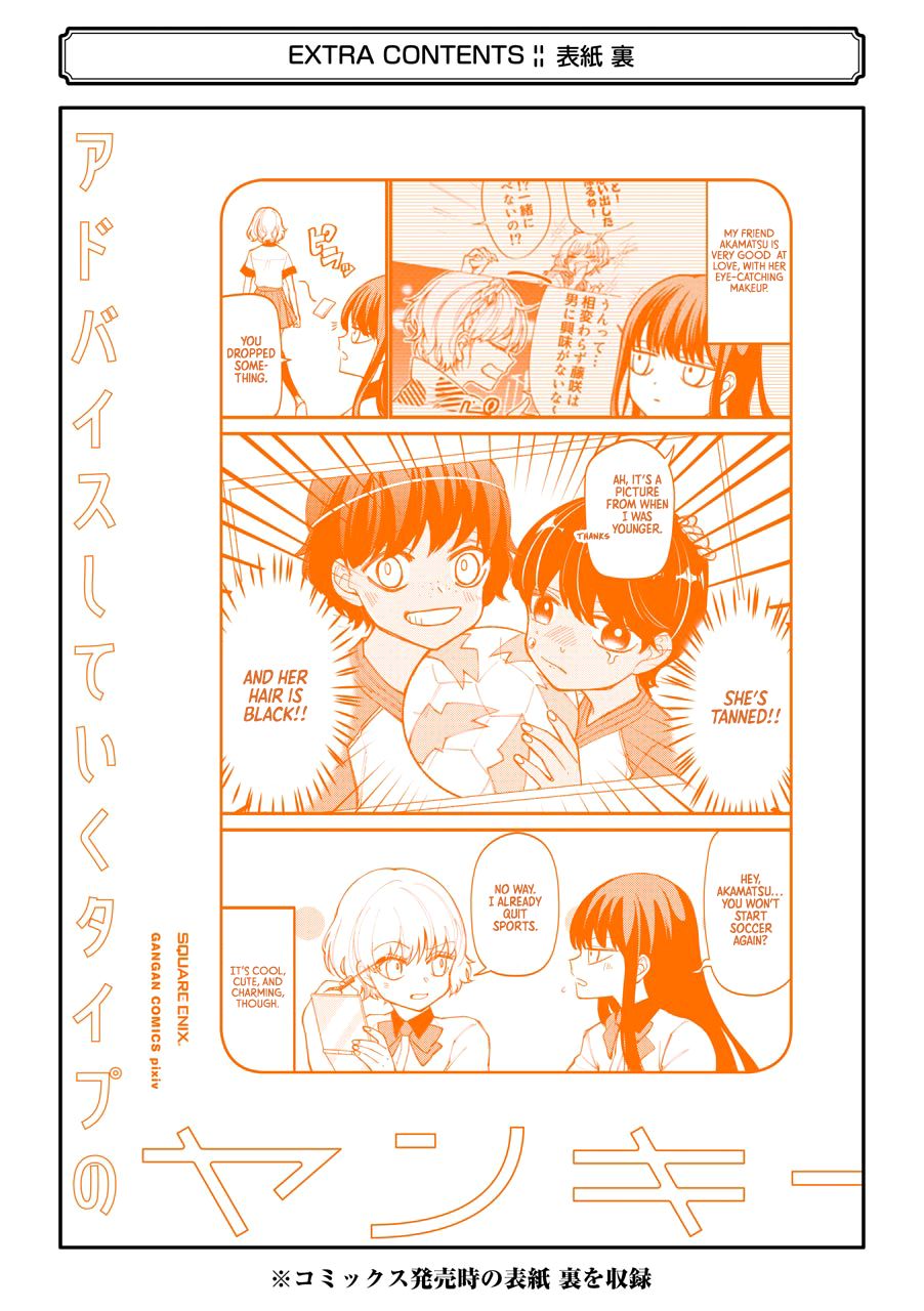 Page 30 of Chapter 52