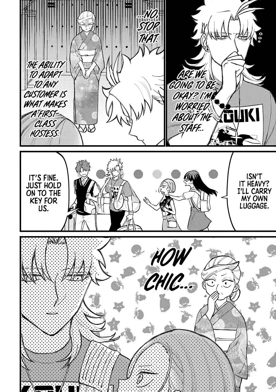 Page 3 of Chapter 59