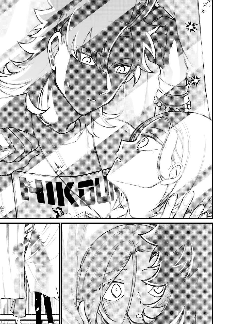 Page 8 of Chapter 59