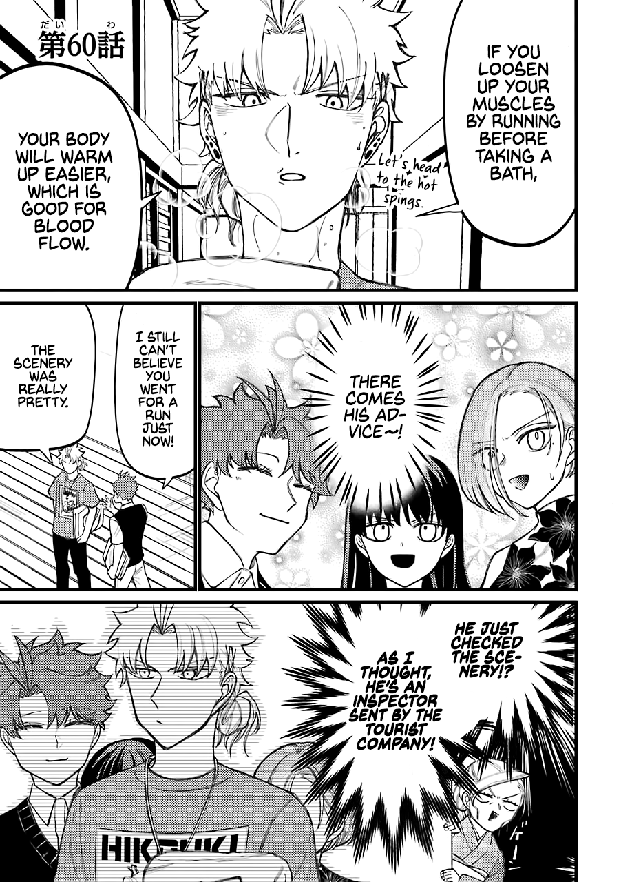 Page 2 of Chapter 60