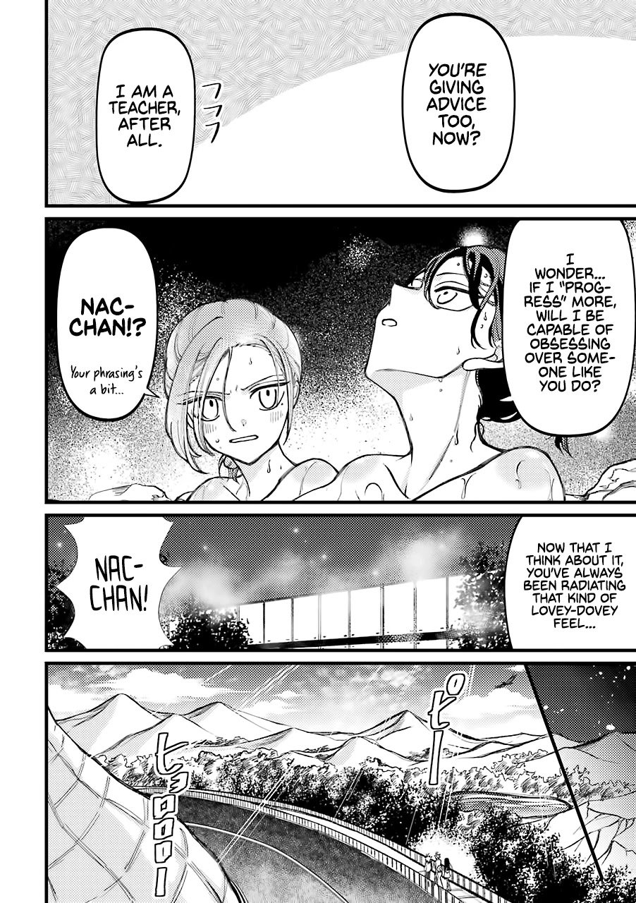Page 7 of Chapter 60