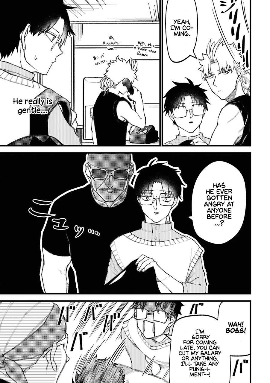 Page 12 of Chapter 63