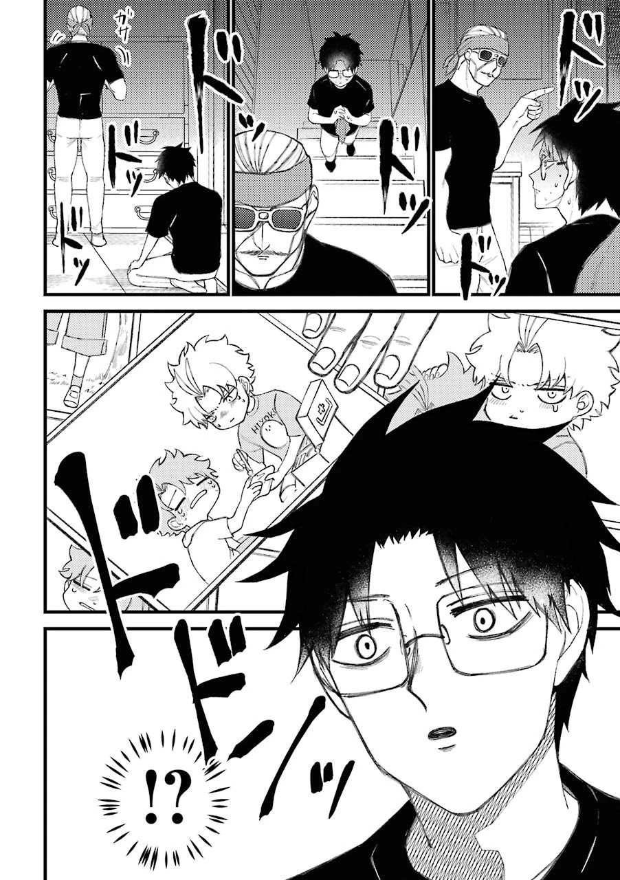 Page 15 of Chapter 63