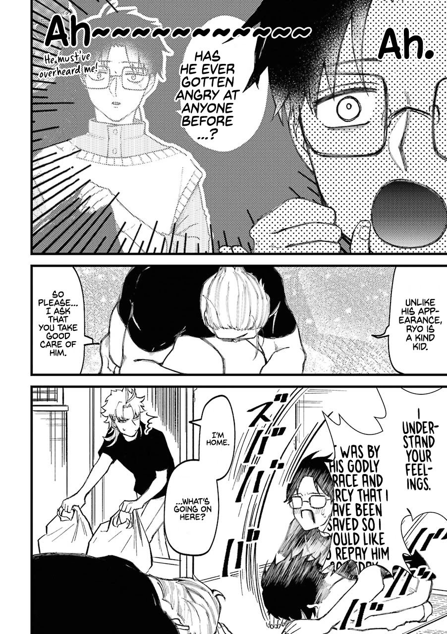 Page 17 of Chapter 63
