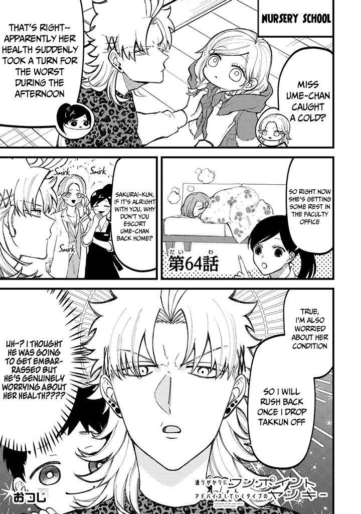 Page 2 of Chapter 64