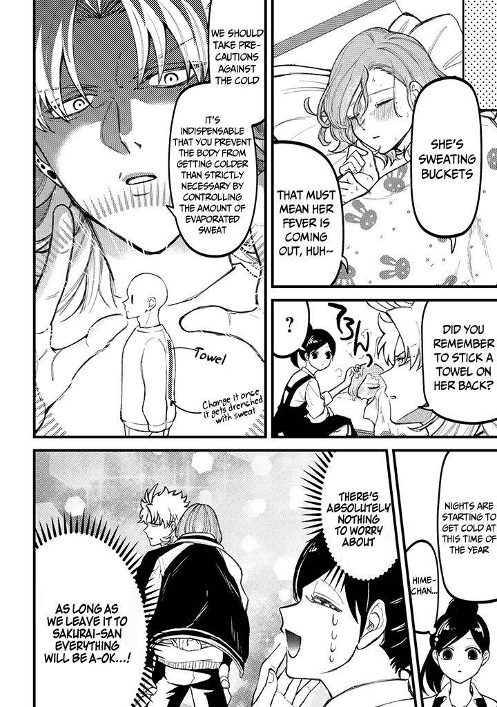 Page 3 of Chapter 64