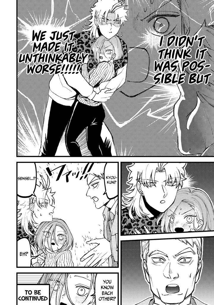 Page 5 of Chapter 65