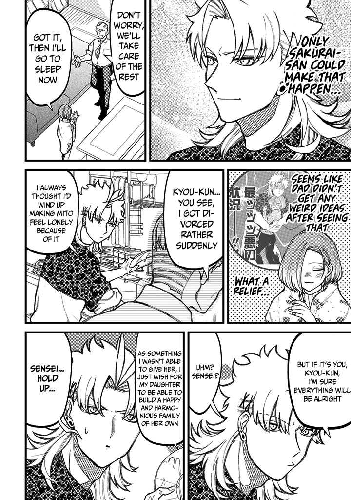 Page 3 of Chapter 66