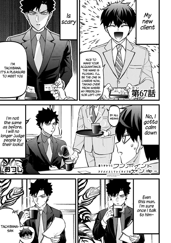 Page 2 of Chapter 67