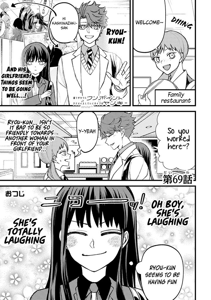Page 2 of Chapter 69