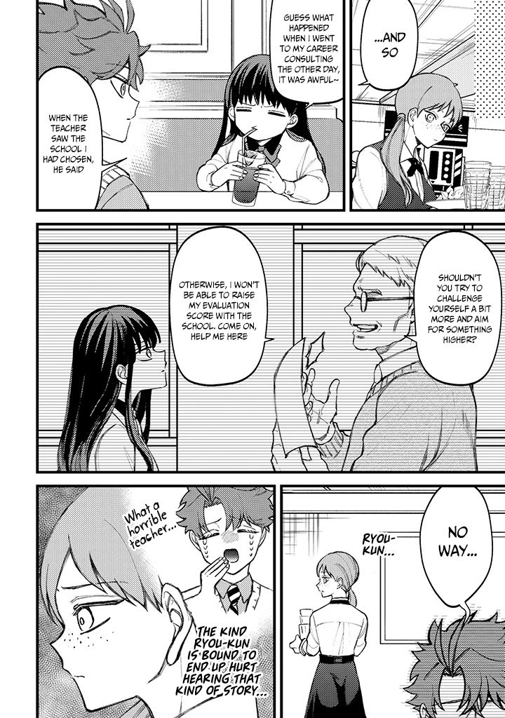 Page 3 of Chapter 69