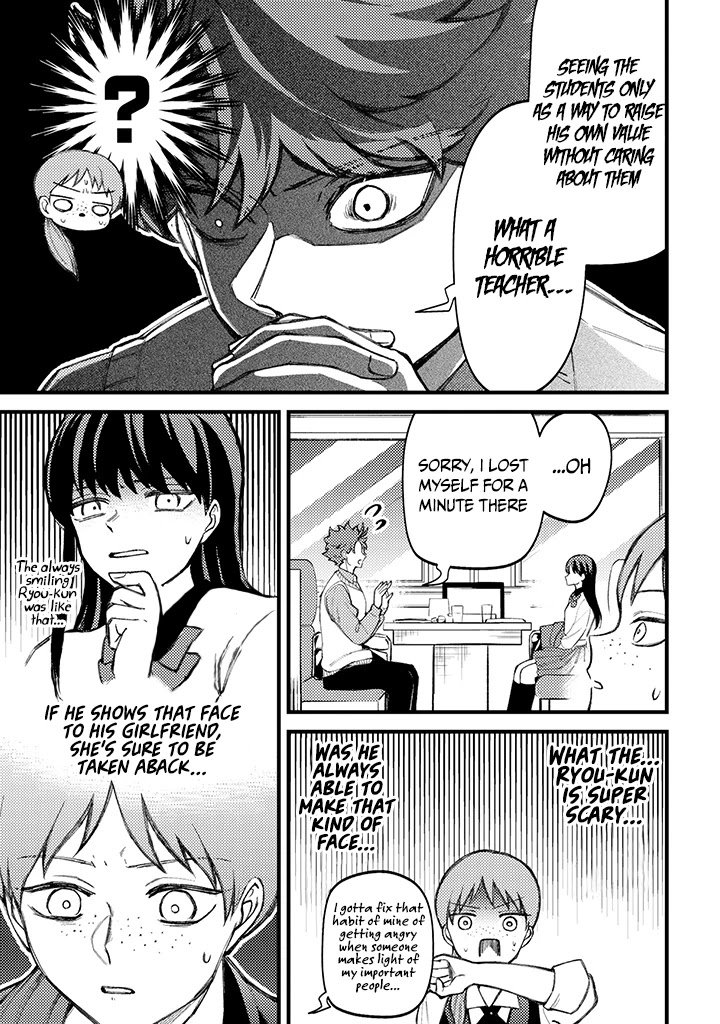 Page 4 of Chapter 69
