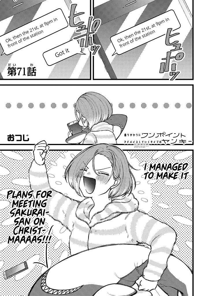 Page 2 of Chapter 71