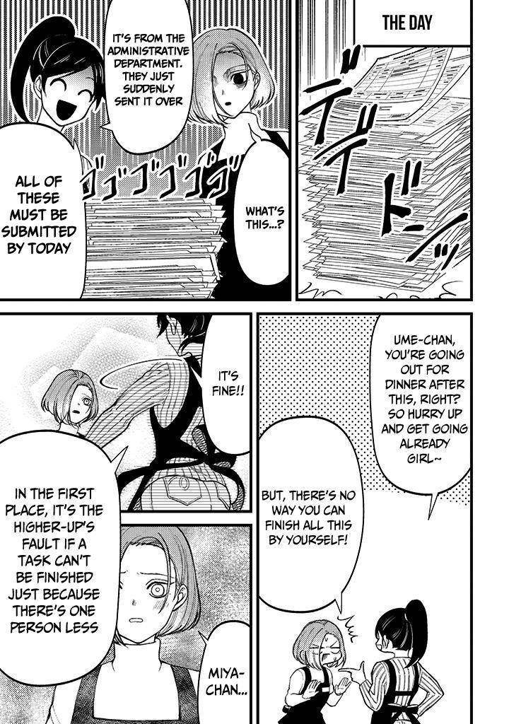 Page 6 of Chapter 71