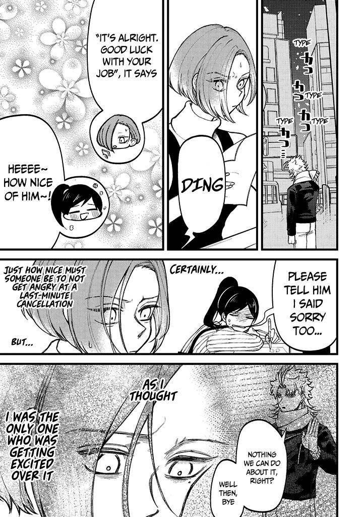 Page 8 of Chapter 71