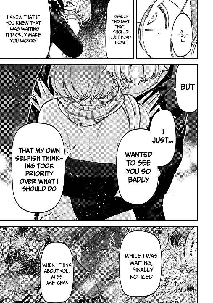 Page 14 of Chapter 71