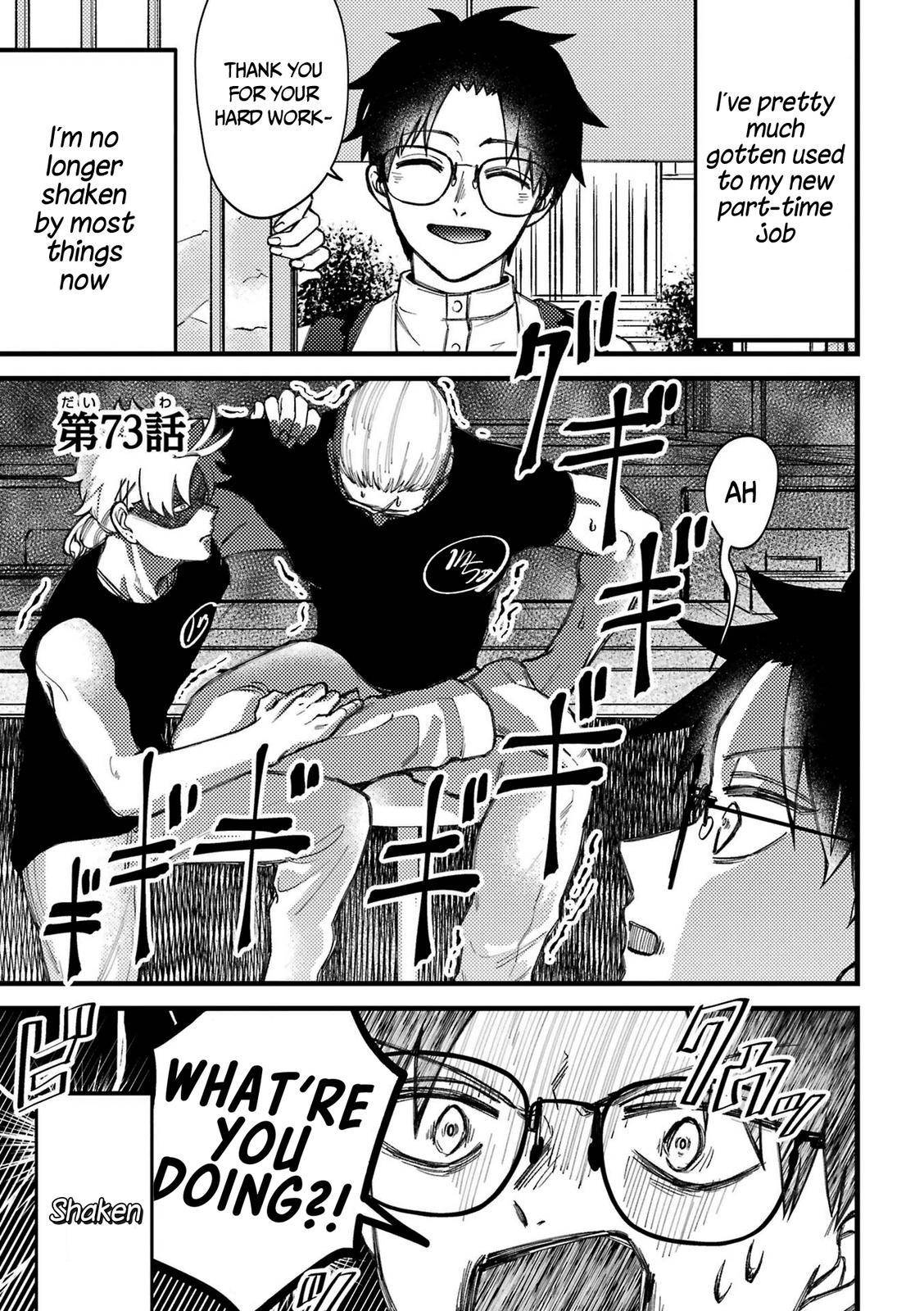 Page 2 of Chapter 73
