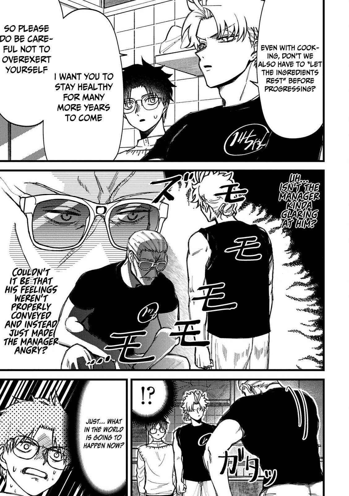 Page 4 of Chapter 73