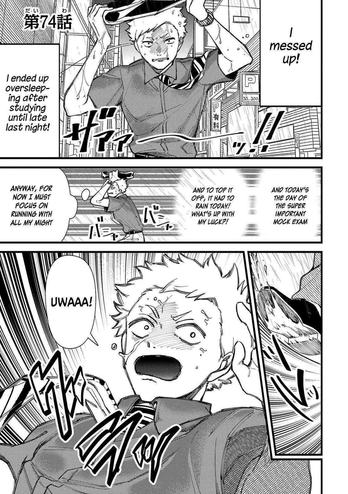 Page 2 of Chapter 74