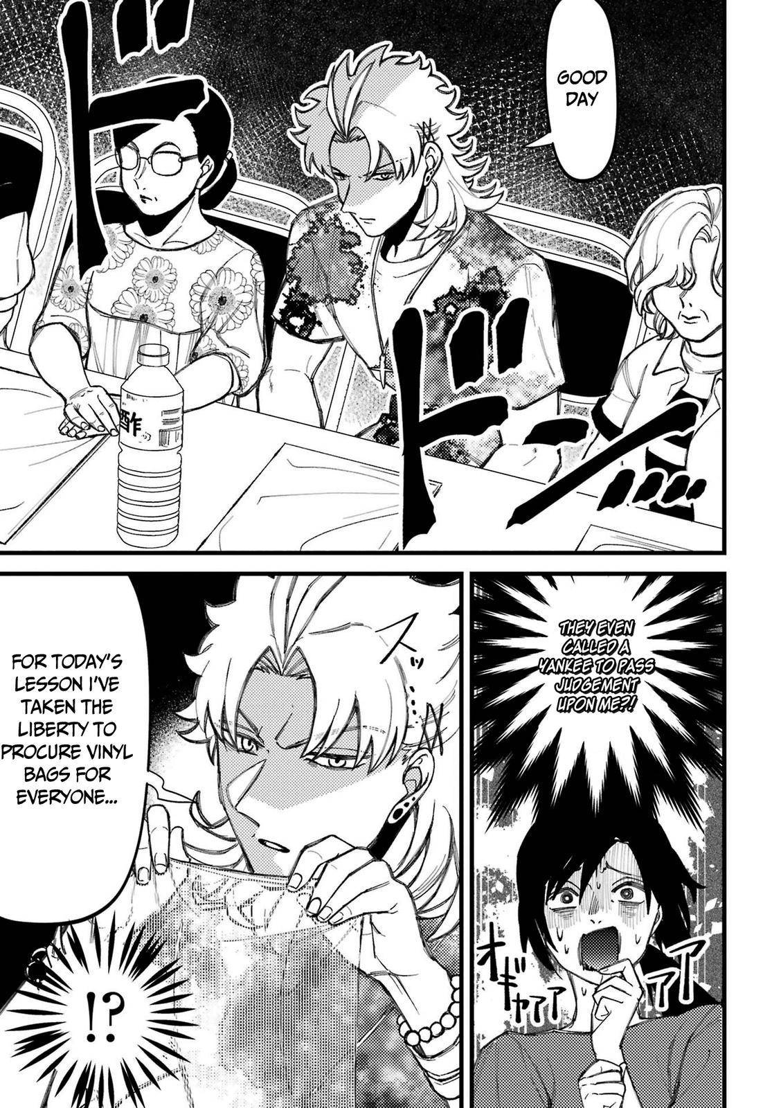 Page 4 of Chapter 75
