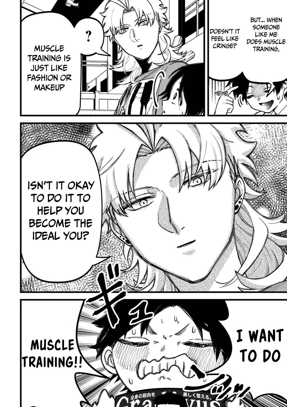 Page 5 of Chapter 77