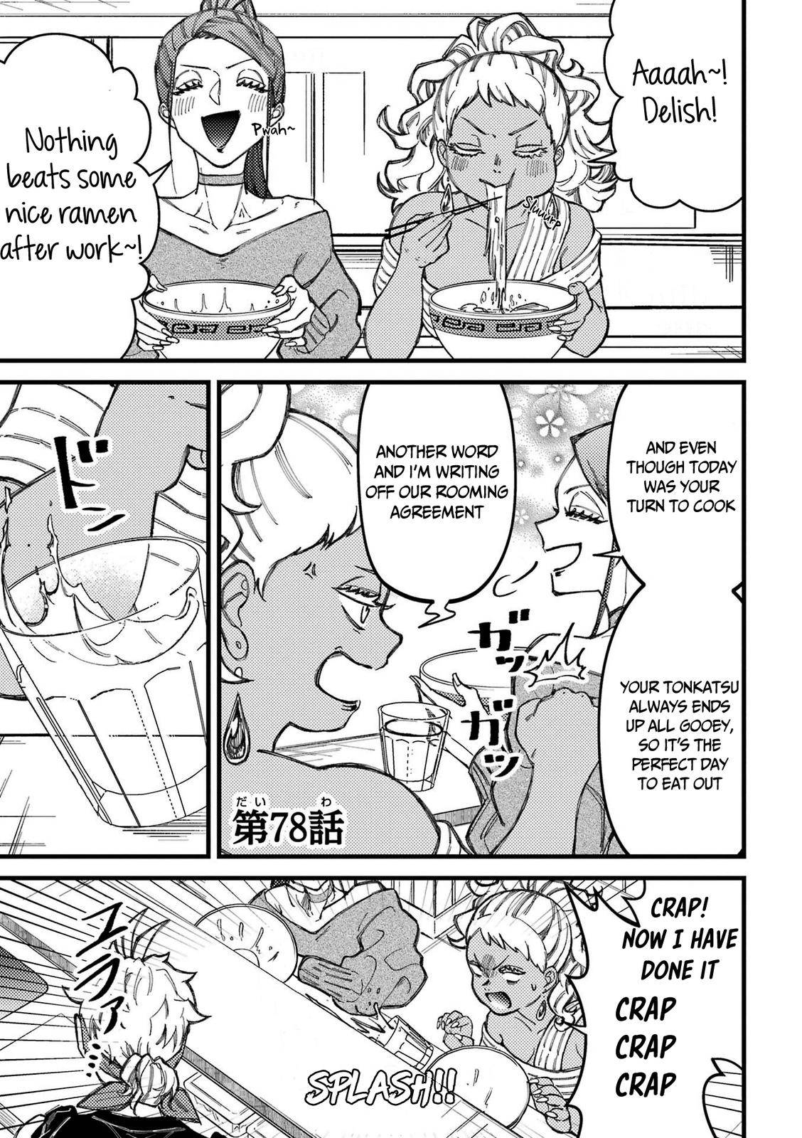 Page 2 of Chapter 78