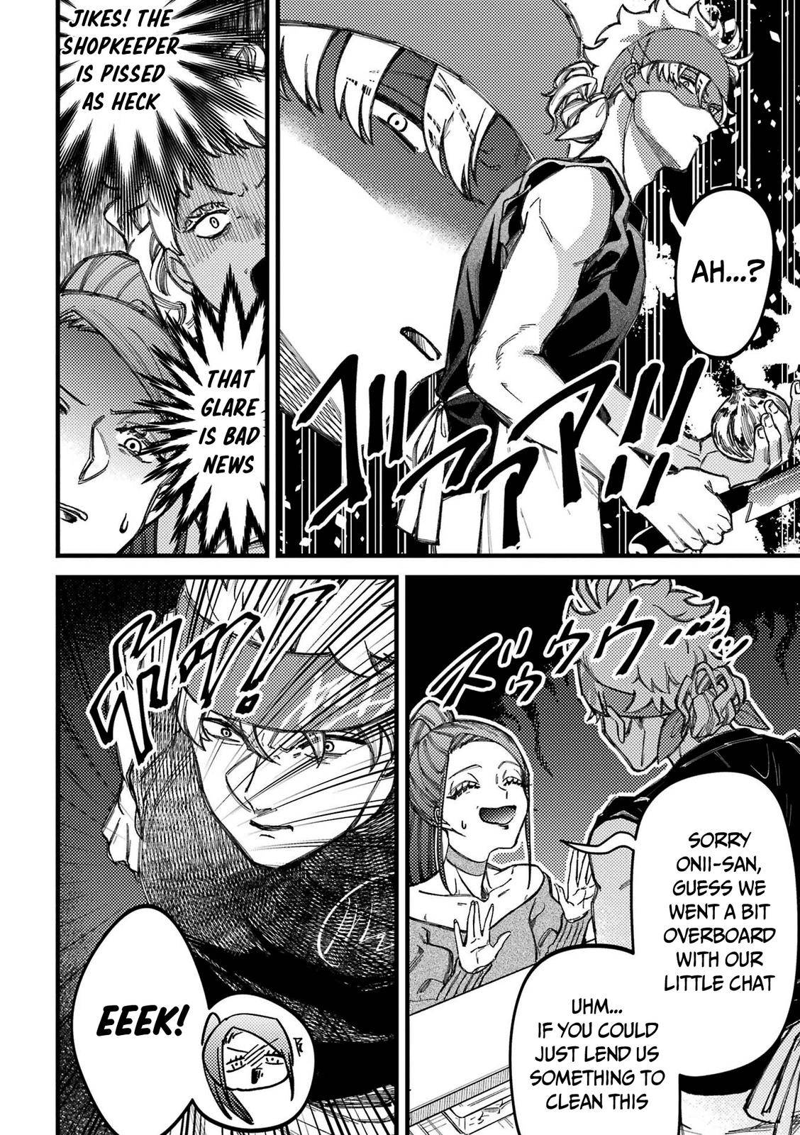 Page 3 of Chapter 78