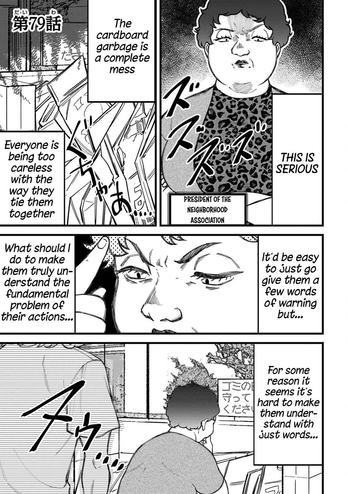 Page 2 of Chapter 79