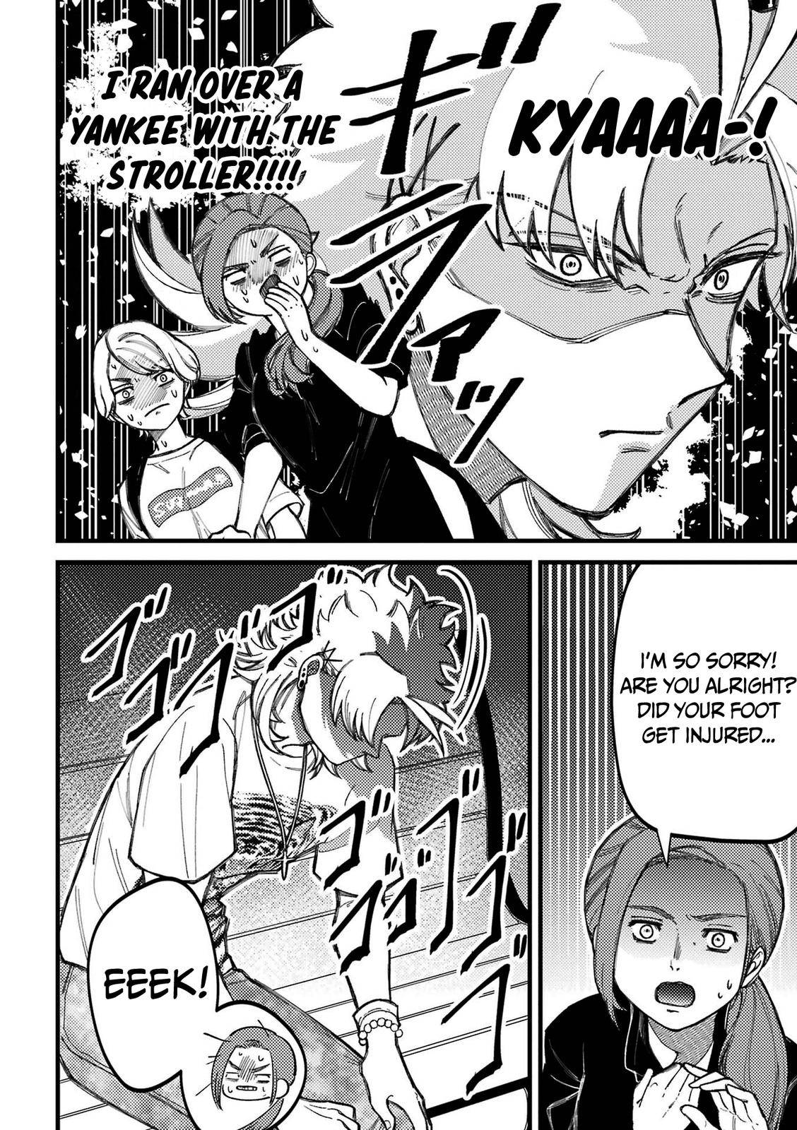 Page 3 of Chapter 80