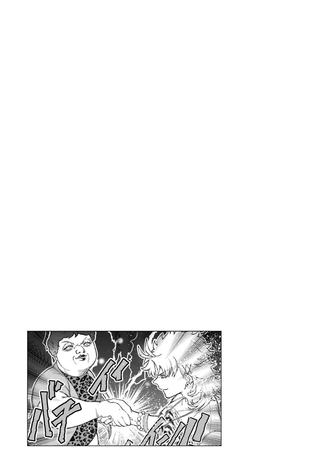 Page 6 of Chapter 80